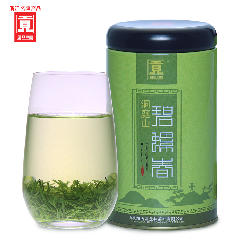 贡牌2016新茶绿茶茶叶苏州洞庭山碧螺春特级一等铁罐茶叶50g A93