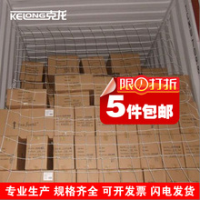 包邮 现货5件 箱防护网 箱网 定制安全尼龙高柜集装 生产货柜网集装