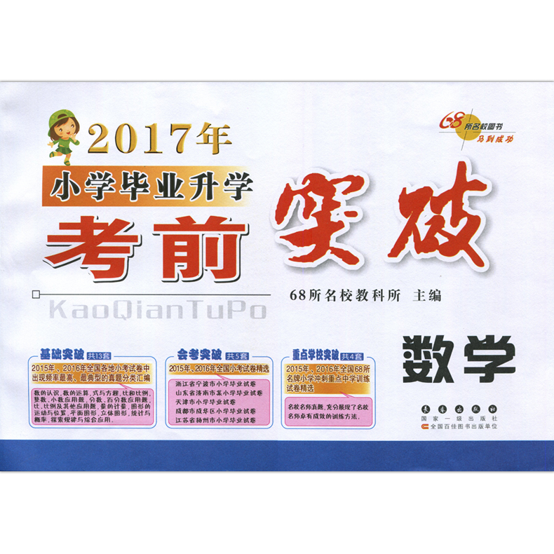 正品[长春保健按摩特服]齐齐哈尔洗浴特服评测