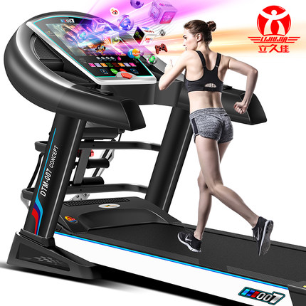 立久佳跑步机007彩屏质量好吗?牌子怎么样?_