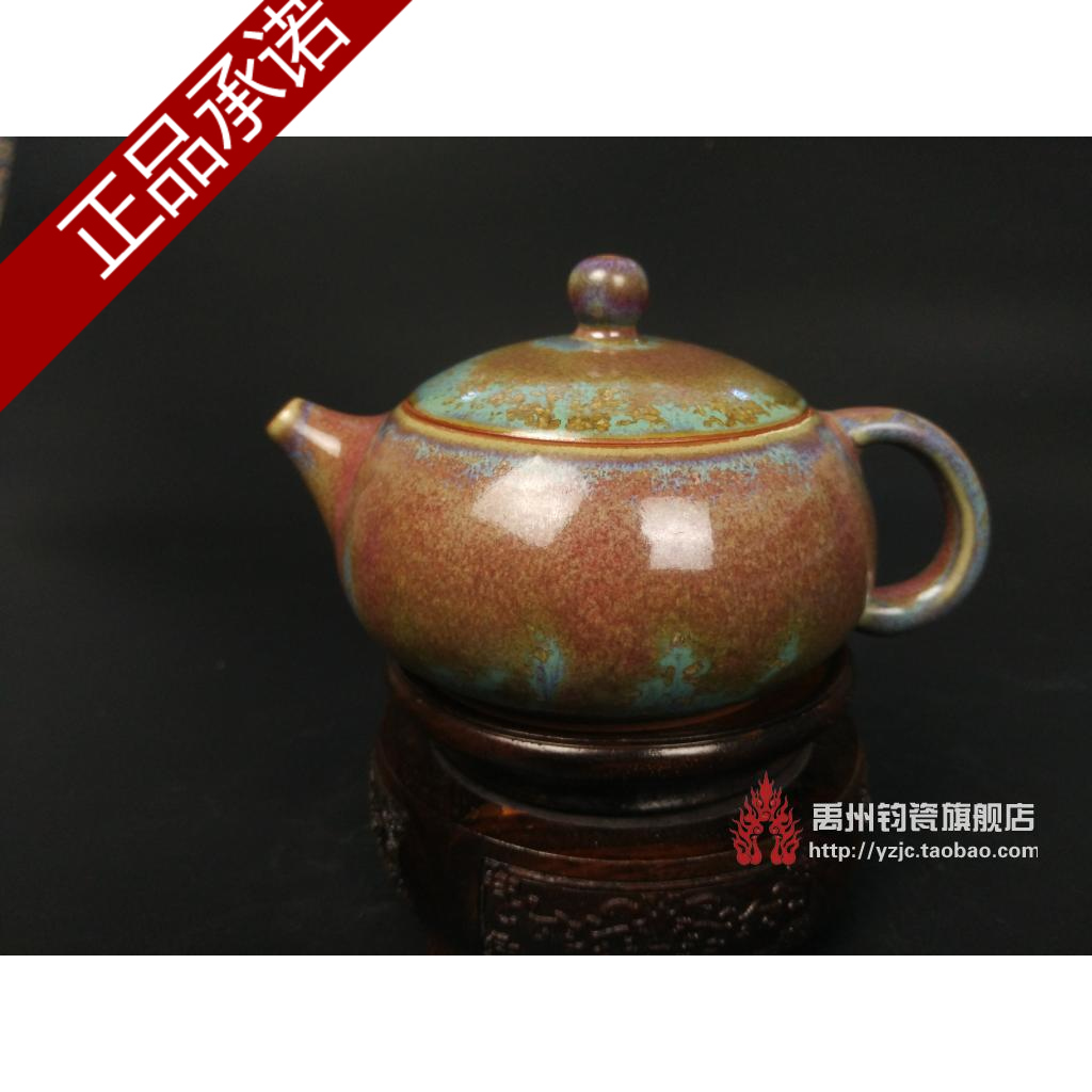 钧瓷 禹州 茶具 茶壶 单壶 琳琅钧舍 手拉胚 炭烧 礼品 西施壶