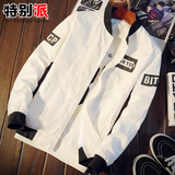 男士薄款夹克夏装青少年学生春秋外衣服青年韩版休闲运动棒球外套