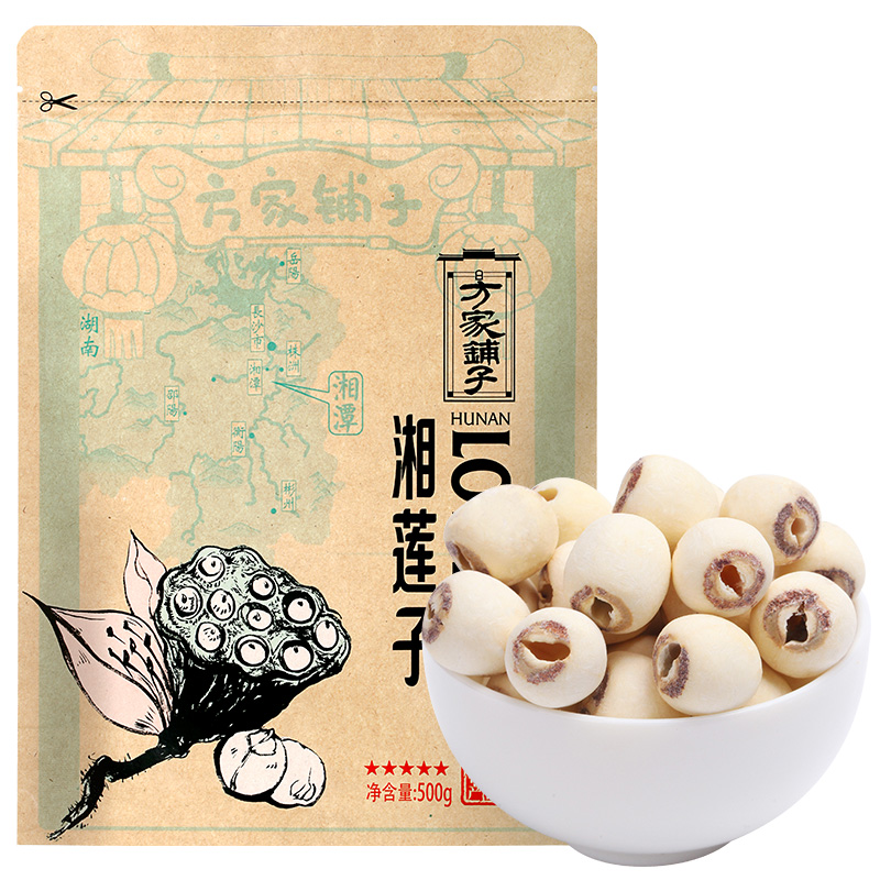 【天猫超市】方家铺子_莲子 500g/袋 湖南湘潭特产白莲子 湘莲子