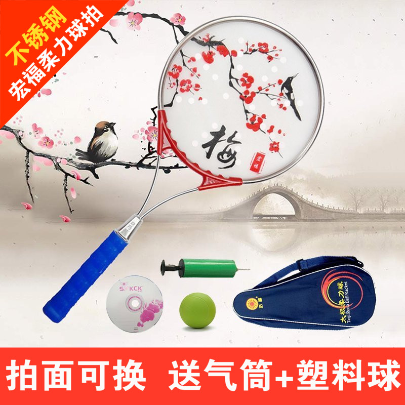 正品[太极拳背景音乐mp3]太极拳加长音乐mp3