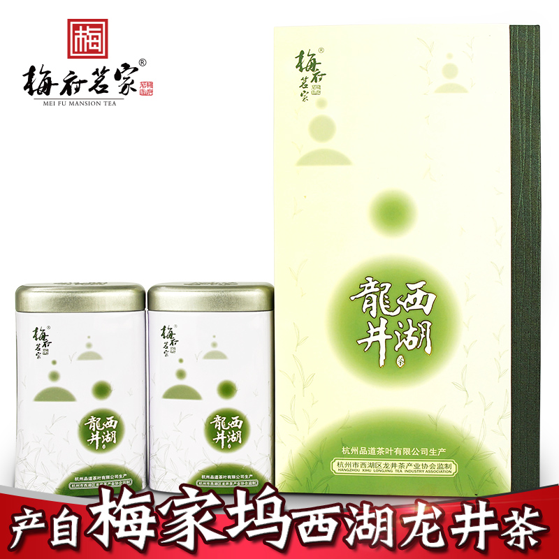梅府茗家 2016新茶 正宗雨前西湖龙井茶叶礼盒装绿茶梅家坞春茶