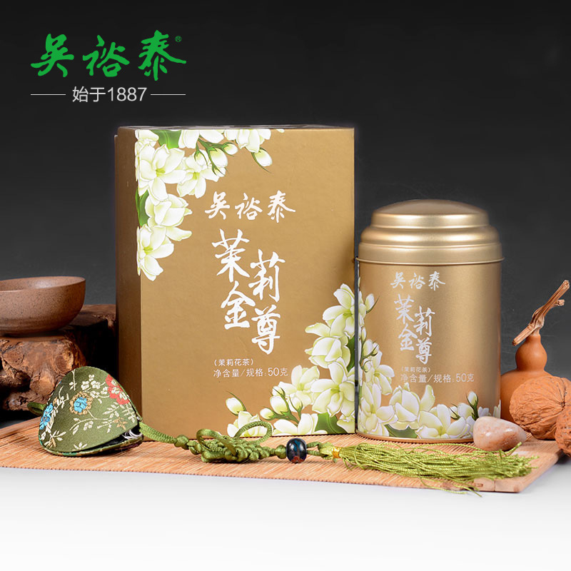 吴裕泰 茉莉花茶 茶叶礼盒茶礼 茉莉金尊礼盒50g