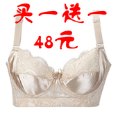 女调整型内衣收副乳托胸聚拢文胸 光面送插片夏季薄款 天天特价