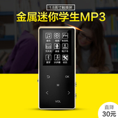 触屏插卡mp4超薄歌词随身听 紫光电子蓝牙mp3音乐播放器迷你学生款
