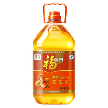 家庭食用油 天猫超市 浓香压榨一级花生油 福临门