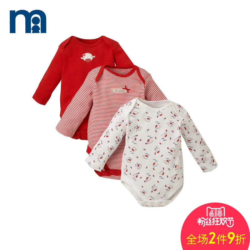 mothercare官方旗舰店T商城_中国法律网推荐