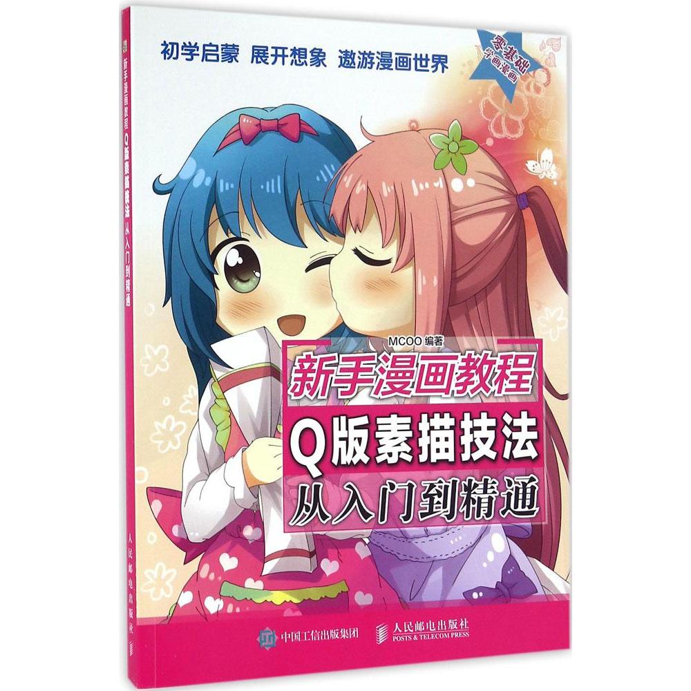 正品[精通天马摩托车配件]天马摩托车配件大全