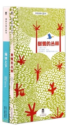 正品[最美遇见你txt书包]最美遇见你书包网评测