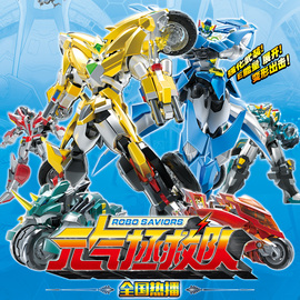 [变形金刚拯救]评价 变形金刚拯救机器人怎么样