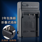 SORA索爱SA-T810 SA-T818 SA-T828 SA-T916 T988 T816 充电器