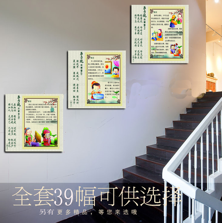 仁义礼智信学校壁画 国学礼仪装饰画无框画 教育培训办公室挂画