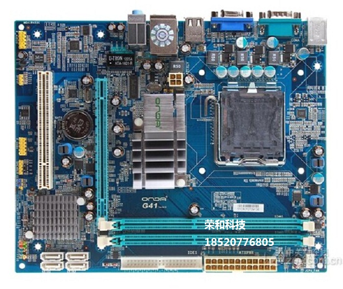 超华硕 昂达g41l 集显 775针ddr3主板 替p5g41t-m v2 昂达 g43c