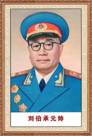 [刘伯承元帅]评价 刘伯承元帅电视剧怎么样