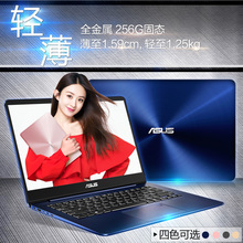 Asus/华硕 灵耀 U4100轻薄便携商务办公超薄全新手提笔记本电脑i5