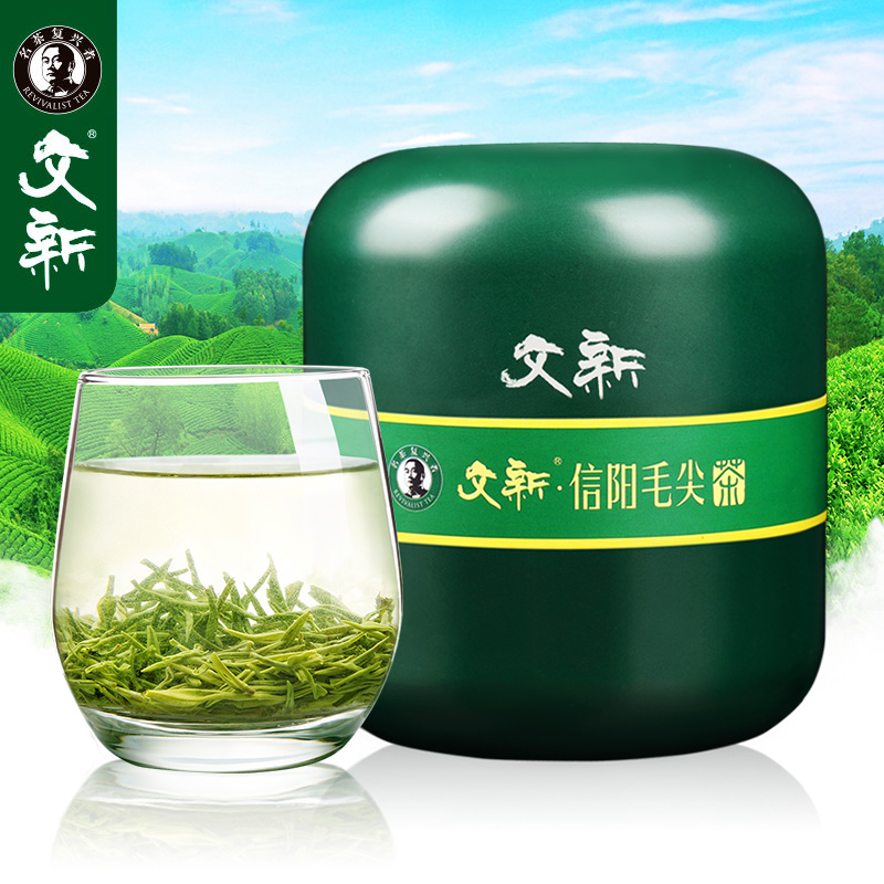 2016新茶上市 茶叶绿茶文新信阳毛尖明前特级全手工茶春茶嫩芽