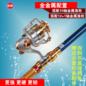 正品[2.7米海竿]海竿多少米合适评测 图片