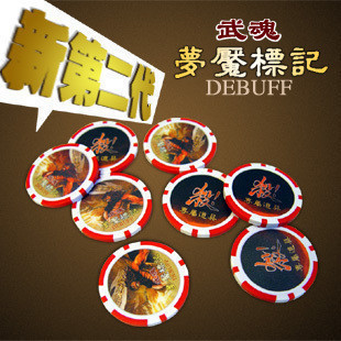 正品[三国杀汪苏泷degeiqu]歌曲三国杀汪苏泷