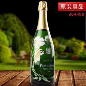 正品[perrier jouet]perrier巴黎水难喝评测 图片