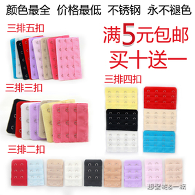 正品[5<em>排扣文胸</em>]<em>文胸几排扣的好</em>评测 图片_惠惠