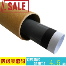 2055 佳能2900加热膜 1005 HP1020定影膜 1319 HP1018 适用全新
