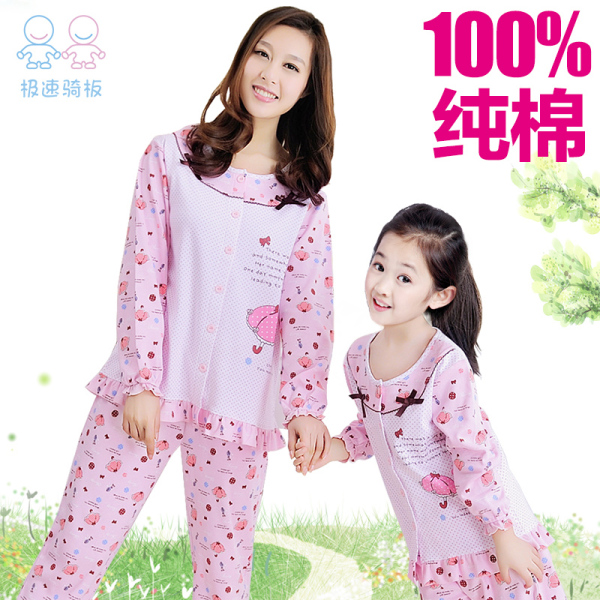正品<em>儿童睡衣</em> <em>儿童睡衣女</em>春 大童长袖 <em>亲子装 </em>女