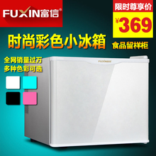 幼儿园食品小型留样柜酒店单门冷藏 小冰箱 家用宿舍 17S 富信