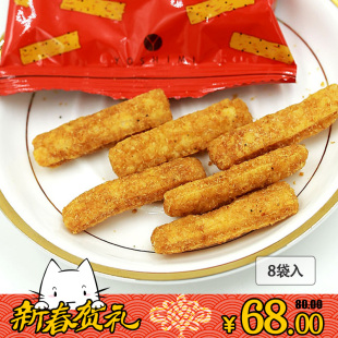 预售日本进口北海道特产yoshima札幌香脆鲜虾