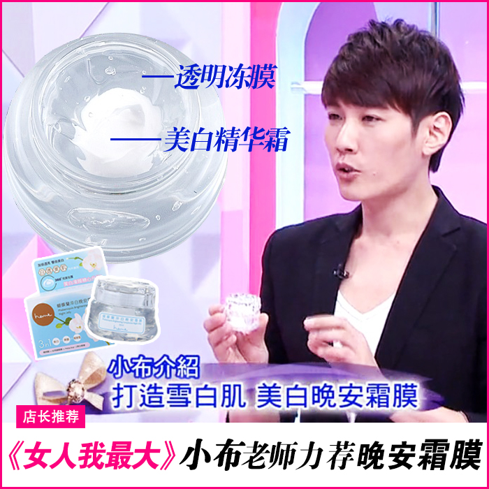 「heme喜蜜 蝴蝶蘭」的圖片搜尋結果