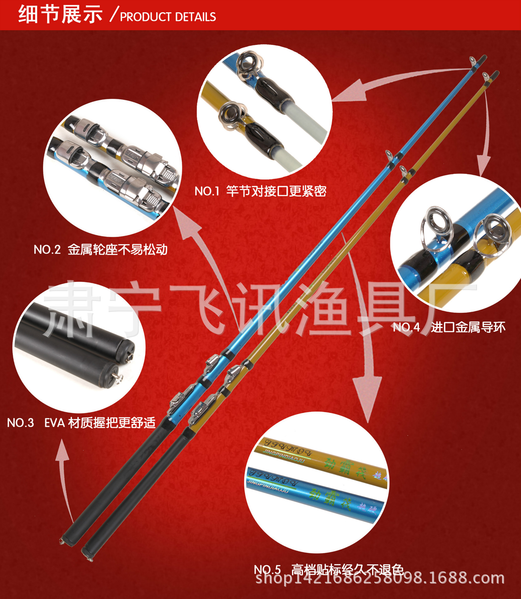 正品[鱼杆配件]鱼竿配件组装评测 光威鱼竿配件