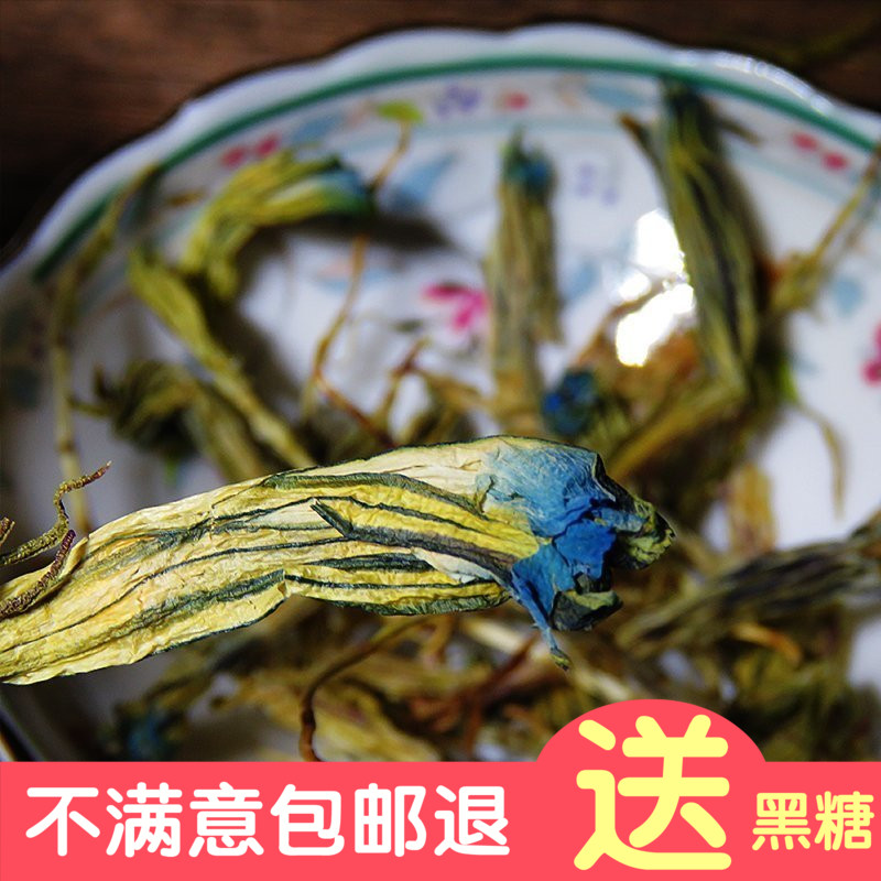 满6袋包邮 虞美人花茶 玉美人花草茶 精选特级龙胆草美容茶50g