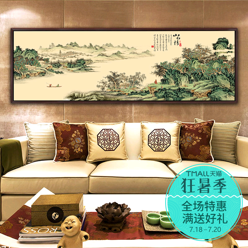古典中式山水装饰画客厅沙发背景墙画风水靠山壁画办公室风景挂画