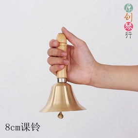 正品[上课铃]上课铃响了评测 学校上课铃音乐图片_惠惠购物