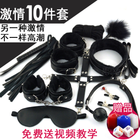 [折扣]sm情趣用具正品 sm官网购买 sm练习生