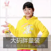 t恤宽松打底衫 加肥加大棉宽松冬装 加绒加厚长袖 谷力兔胖女童秋装