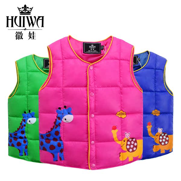 正品<em>童装马甲</em>背心 徽娃2015冬装 <em>男童棉衣马甲</em>
