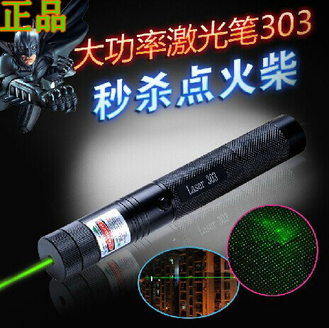正品[激光笔 牌子推荐]激光笔什么牌子好评测 大