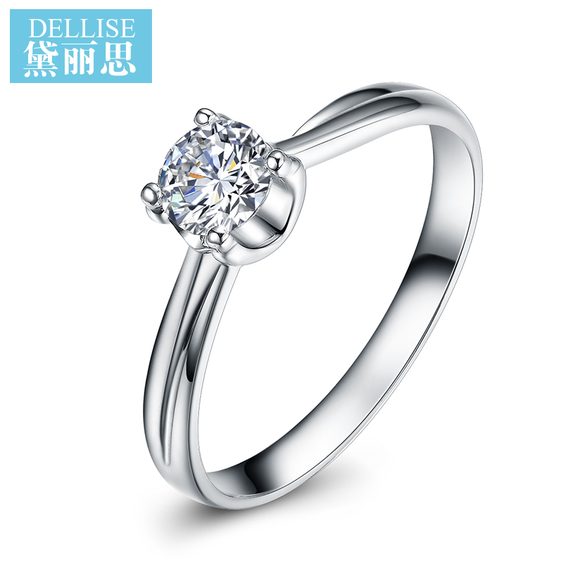 黛丽思i官方旗舰店专柜正品钻石do戒指ido女d