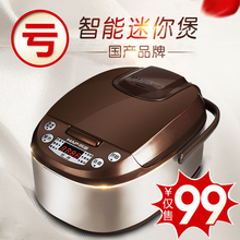 4人 HAP 3L迷你煲1 06智能电饭锅小型家用正品 F30 韩派