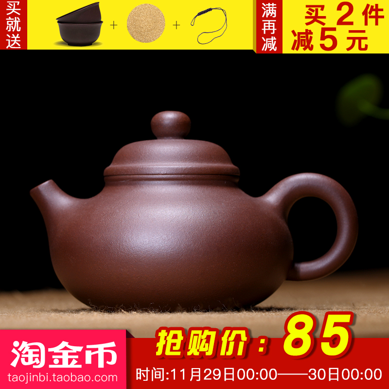 悦目清心 宜兴原矿紫砂壶 名家纯全手工正品泡茶壶茶具 紫泥容天