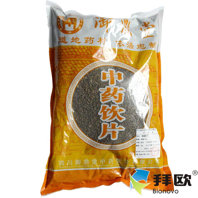 御鼎堂 滋补养生地肤子净制1kg袋RK