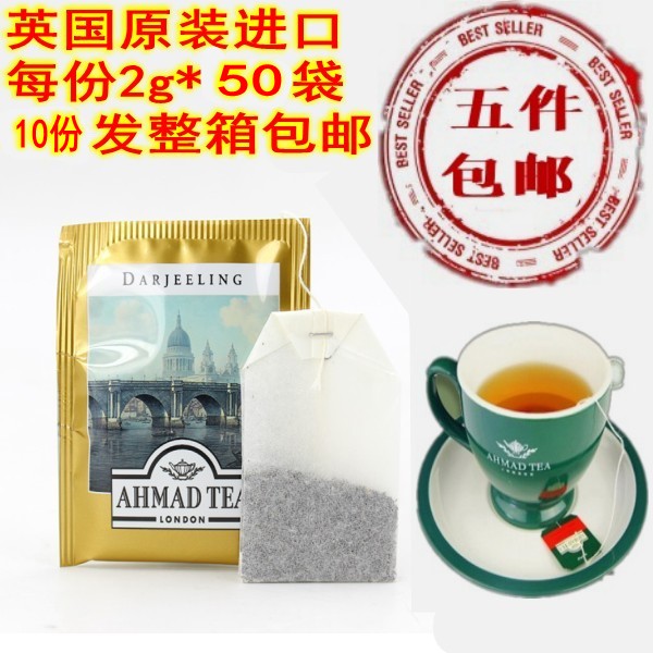 特价进口大吉岭红茶50袋 奶茶专用红茶包 英式红茶品质超越立顿