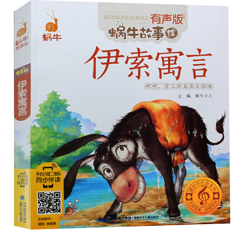 正品[有声小说]有声小说在线收听网评测 仙逆有