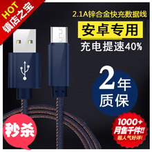 HTC数据线ONE X M7 M8 G11 G12 816TDW 802w手机金属快速充电器线