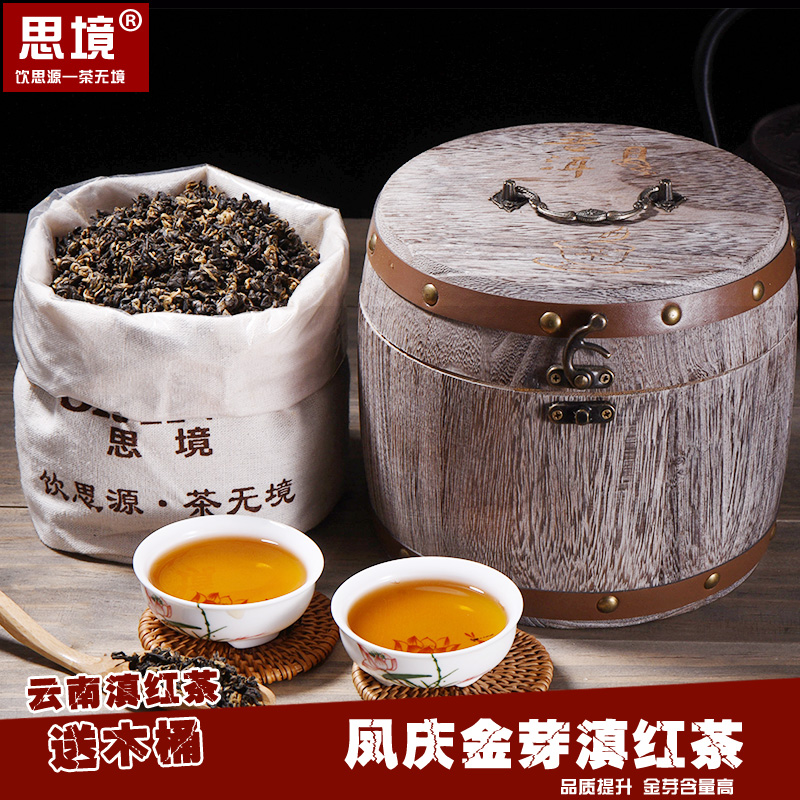 思境红茶 散茶 云南凤庆滇红茶 金芽功夫滇红茶 600克包装/送木桶