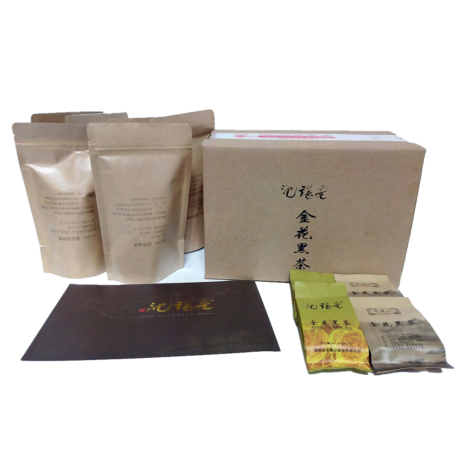 6种高品质安化黑茶/实际价值128元/30元包邮体验/黑茶公益性推广