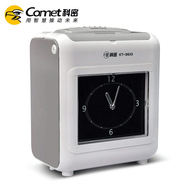 正品[考勤管理制度]保安考勤管理制度评测 考勤